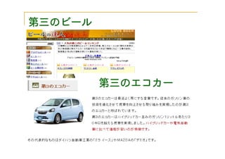 2012.8.30 Thus. 19:00 7
 