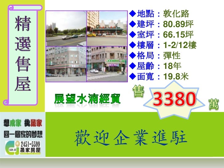 售19