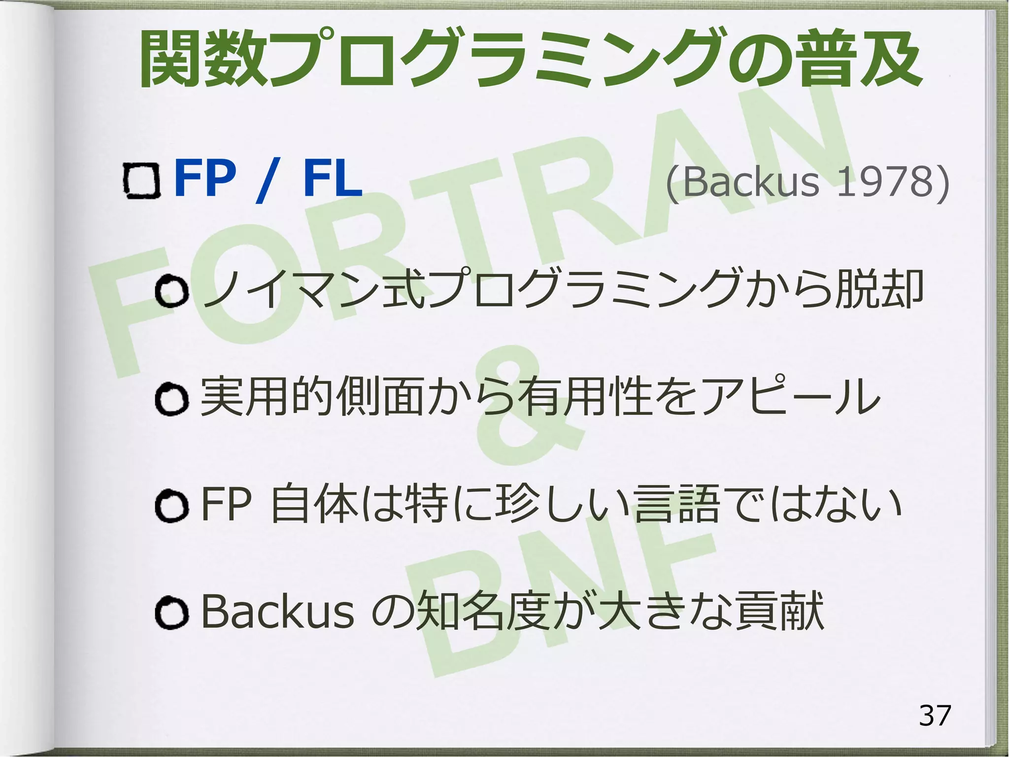 R A  N
 ORT
F
    &
   B N F
 