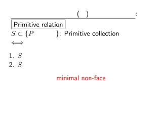 ߴԪΥեζ () ʾ뷽:
 Primitive relation
S ? {P 픵 }: Primitive collection
??
1. S 픵㼯ϤǤϤʤ
2. S 沿ּϤϤ픵㼯ϤǤ
              minimal non-face
 