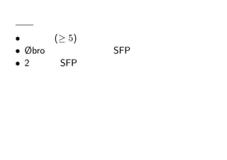 

? ߴԪ ( 5) η
? ?bro Υ르ꥺ SFP
? 2 Ԫ SFP g
 