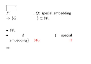 
P : եζ, Q: special embedding
? {Q 픵㼯 } ? Wd


? Wd ޼
? ȫƤ d Ԫեζ ( special
  embedding)  Wd ڤϢƤ!!
? եζηɤԤä
 