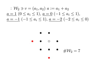 : W2 ? v = (a1 , a2 ) a := a1 + a2
a = 1 (0  ai  1), a = 0 (?1  ai  1),
a = ?1 (?1  ai  1), a = ?2 (?2  ai  0)


                   s   s

              s    s   c    s
                   s   s    s
                                #W2 = 7
                       s
 