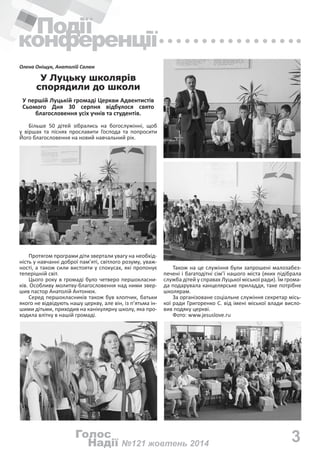 Шо попросити в миколая на 13 років