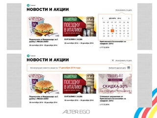 Особенности создания дизайна сайта торгового центра