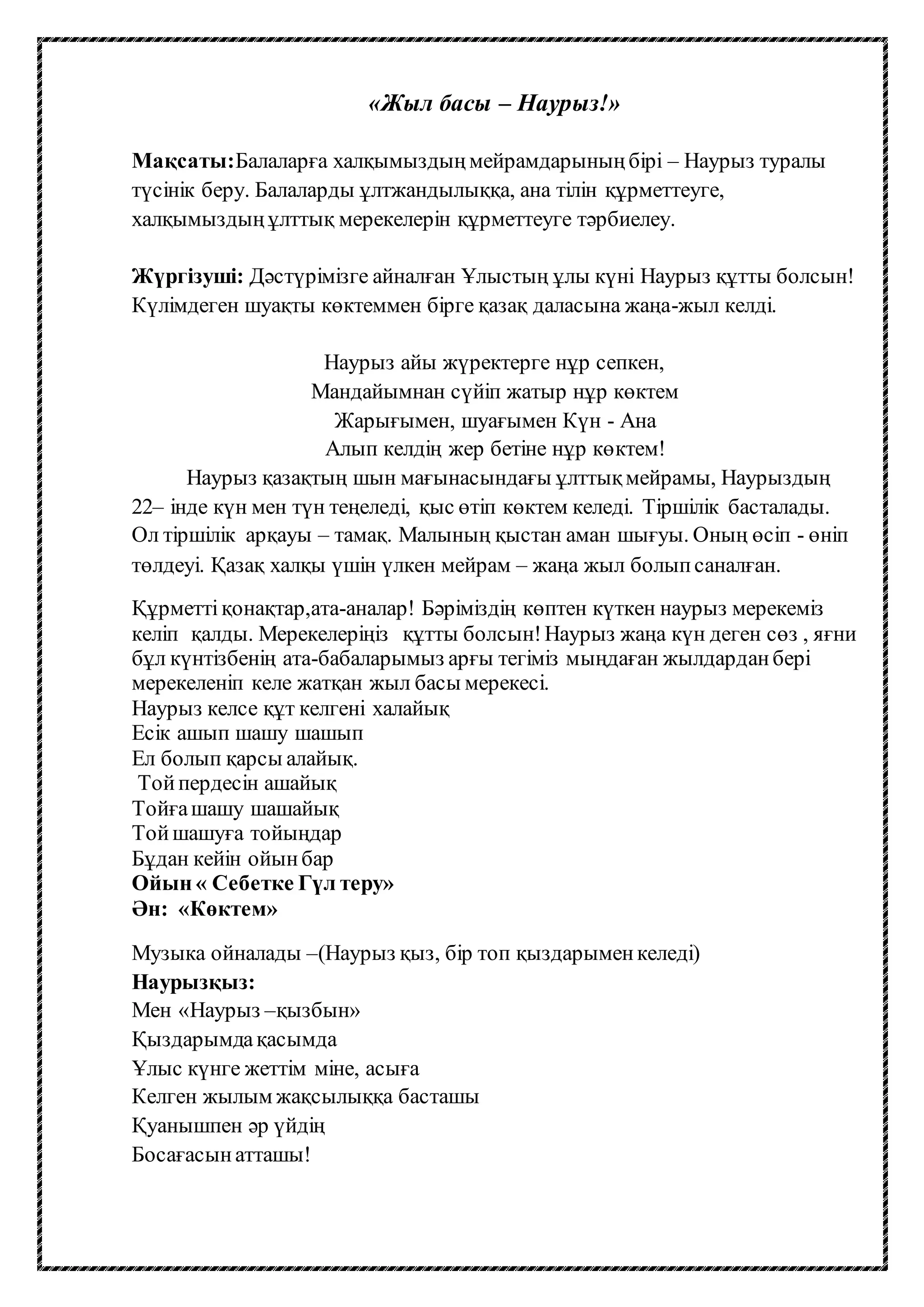 Африка секс тайпасы онлайн