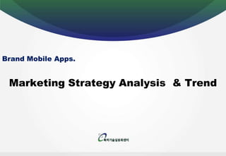 Brand Mobile Apps. Marketing StrategyAnalysis&Trend 