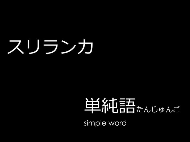 language_types_word_formation | PDF | Programming Languages | Computing
