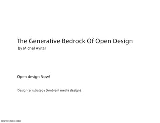The Generative Bedrock Of Open Design
           by Michel Avital




           Open design Now!


           Design(er) strategy (Ambient media design)




2012年11月28日水曜日
 
