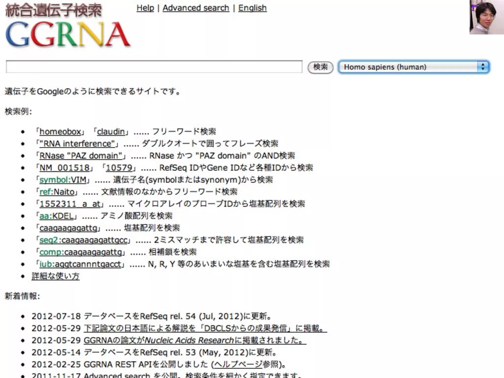 GGRNA




        39
 