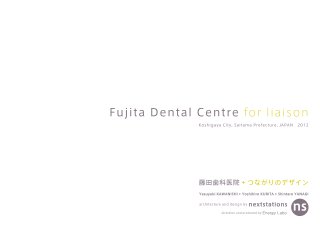 Fujita Dental Centre booklet Japanese Edition