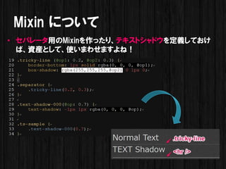 Mixin ˤĤ
? ѥ`äMixinäꡢƥȥɥxƤ
  СʲȤơʹޤ碌ޤͣ
 