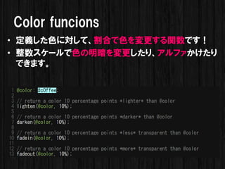 Color funcions
? xɫˌơϤɫvǤ
? `ɫꡢե
  Ǥޤ
 