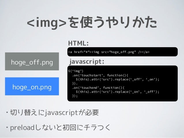 ロールオーバーのいろいろなやり方