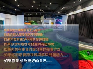 When you have a goal,
you PLAY HARD!
 