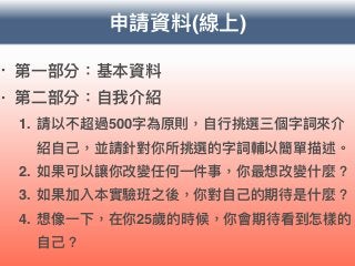 ( )
•
•
1. 500
2.
3.
4. 25
 