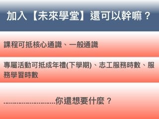 ( )
............................
 