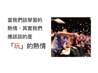 • to discover
who you are
•
•
 