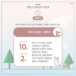 조읶지 최윤소 카드뉴스