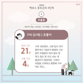 조읶지 최윤소 카드뉴스