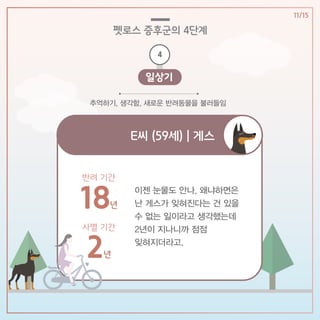 조읶지 최윤소 카드뉴스