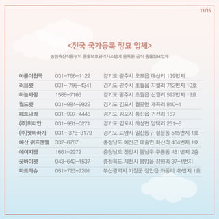 조읶지 최윤소 카드뉴스