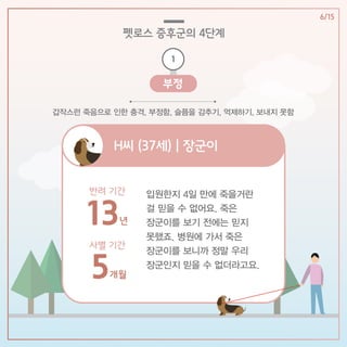 조읶지 최윤소 카드뉴스