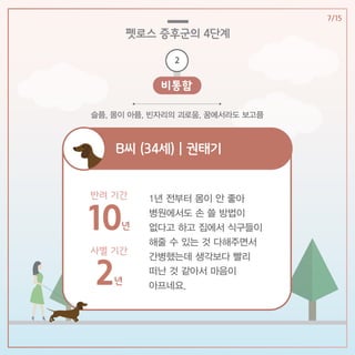 조읶지 최윤소 카드뉴스
