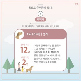 조읶지 최윤소 카드뉴스