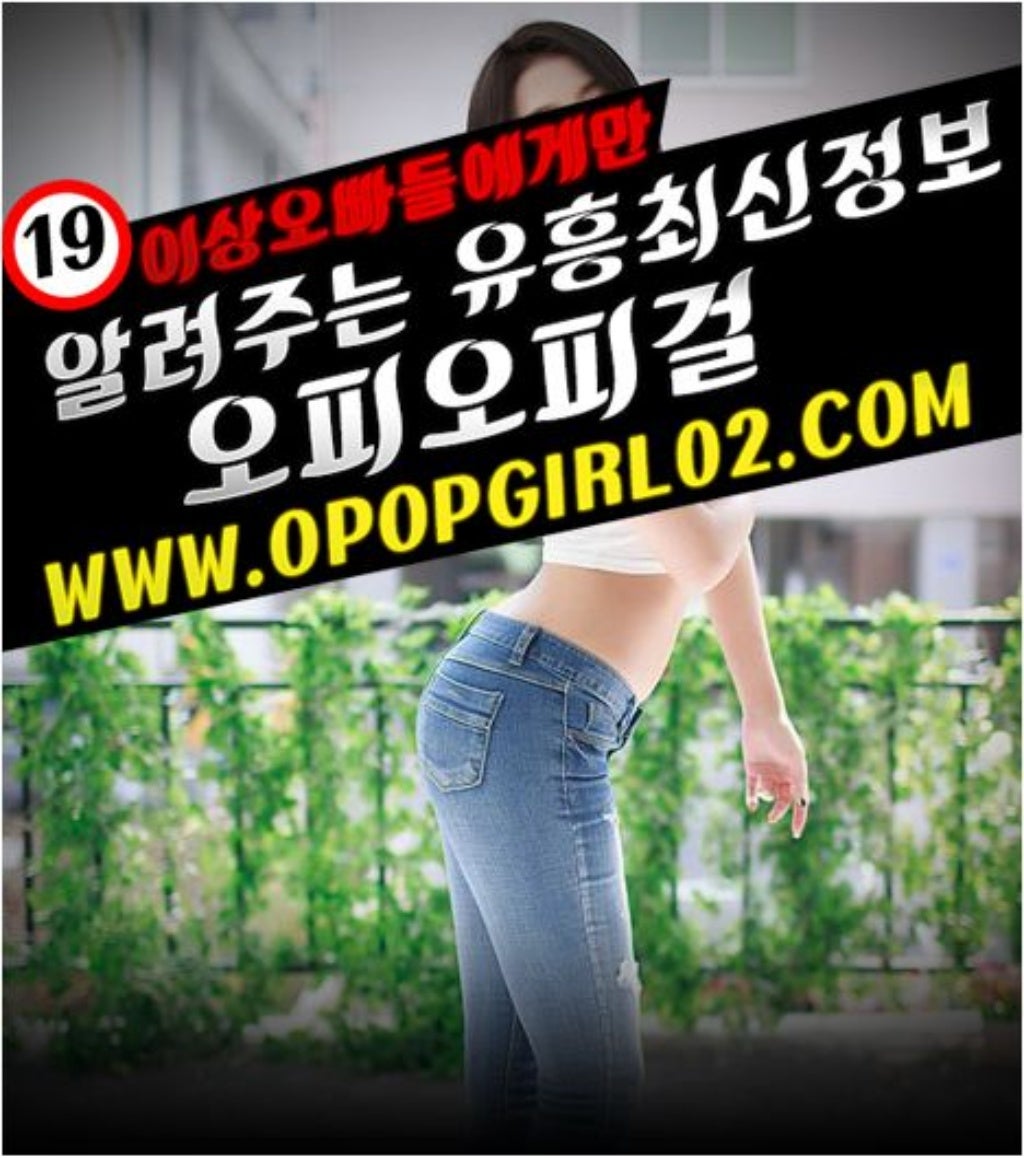 opopgirl02-1-1024.jpg?cb=1500034207