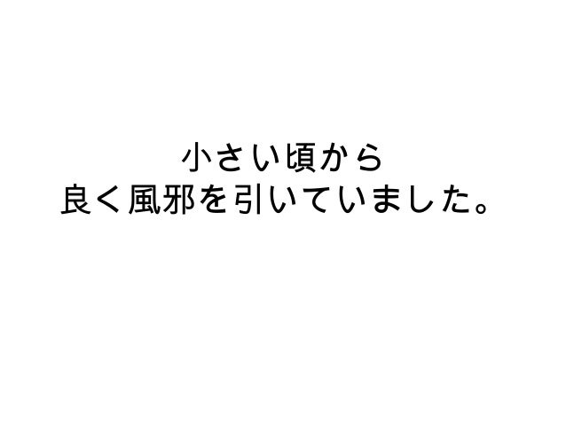 寒いから風邪をひくって言葉 寒いから風邪をひくって言葉