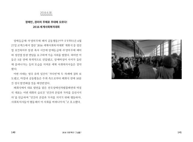 프로젝트그날들 본문 1213