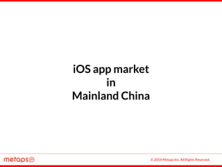 © 2014 Metaps Inc. All Rights Reserved.
Android app stores in Mainland China
There are
several hundred
Android stores
in C...