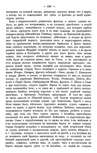 мирф 12 1888 ocr