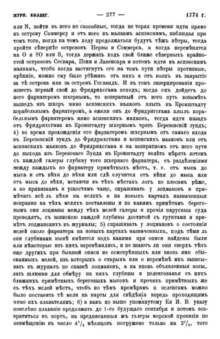 мирф 12 1888 ocr