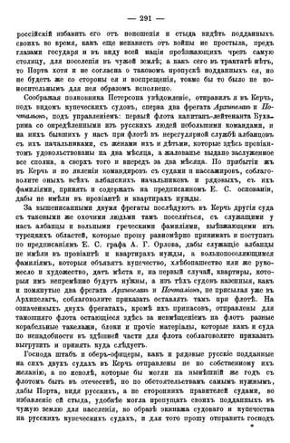 мирф 12 1888 ocr