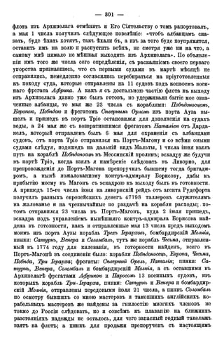 мирф 12 1888 ocr