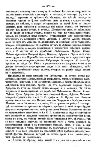 мирф 12 1888 ocr
