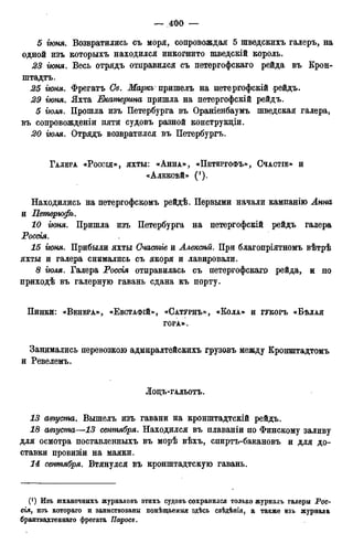 мирф 12 1888 ocr