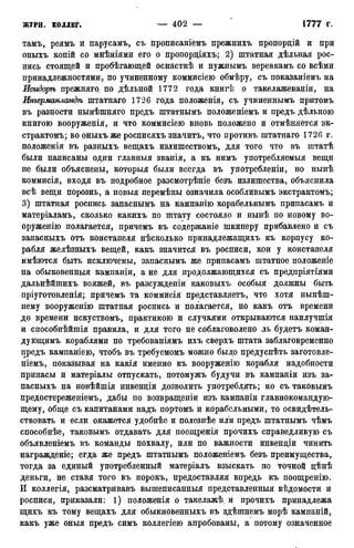 мирф 12 1888 ocr