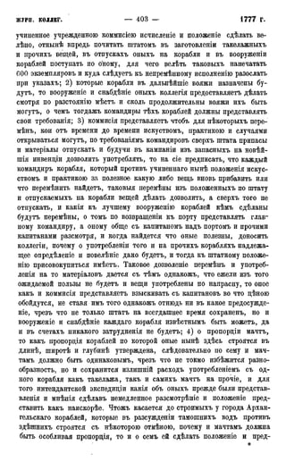 мирф 12 1888 ocr