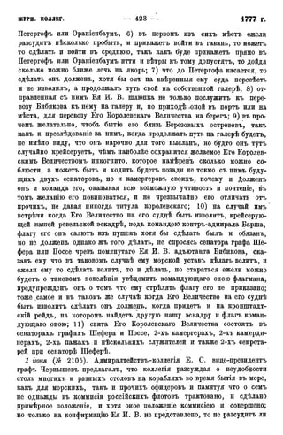 мирф 12 1888 ocr