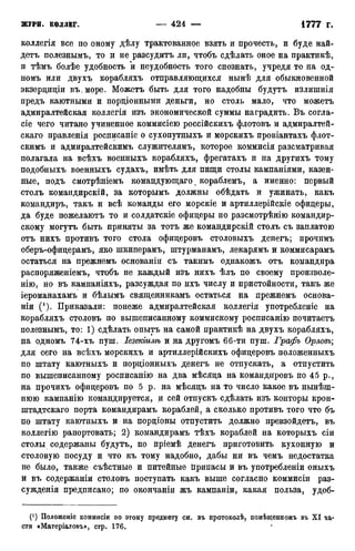 мирф 12 1888 ocr
