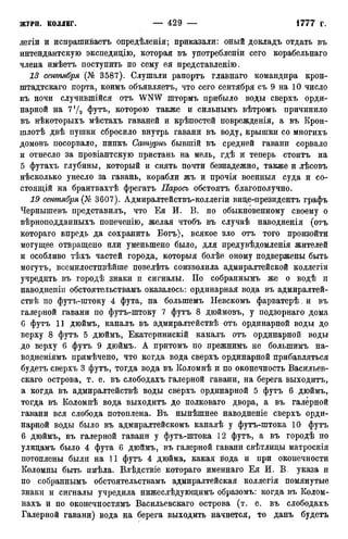 мирф 12 1888 ocr