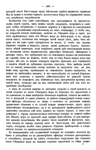 мирф 12 1888 ocr