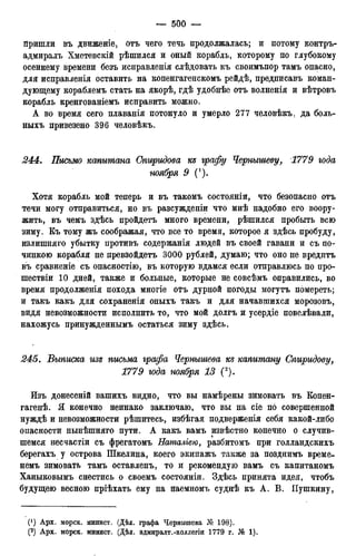 мирф 12 1888 ocr