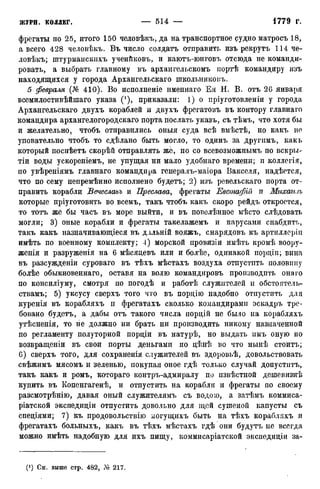 мирф 12 1888 ocr