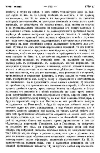 мирф 12 1888 ocr