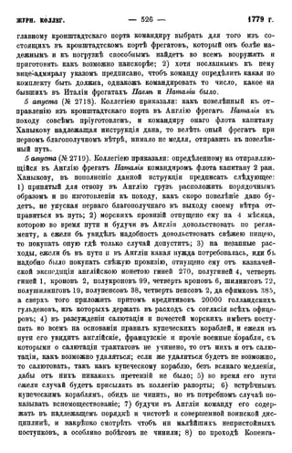 мирф 12 1888 ocr