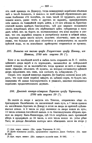 мирф 12 1888 ocr